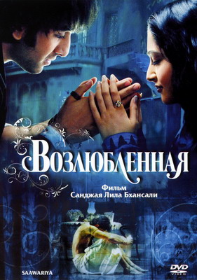 Фильм «Любовницы» / 2013 - 2016